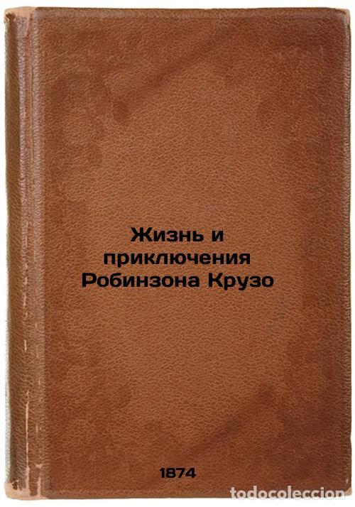 Gebrauchte B&uuml;cher: Zhizn' i priklyucheniya Robinzona Kruzo. In Russian /The Life and Adventures of - Defoe, Daniel