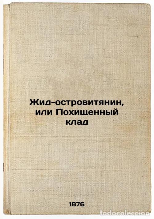 Gebrauchte B&uuml;cher: Zhid-ostrovityanin, ili Pokhishchennyy klad. In Russian /Yid Islander or Stolen - Sword, Ivan Nikola