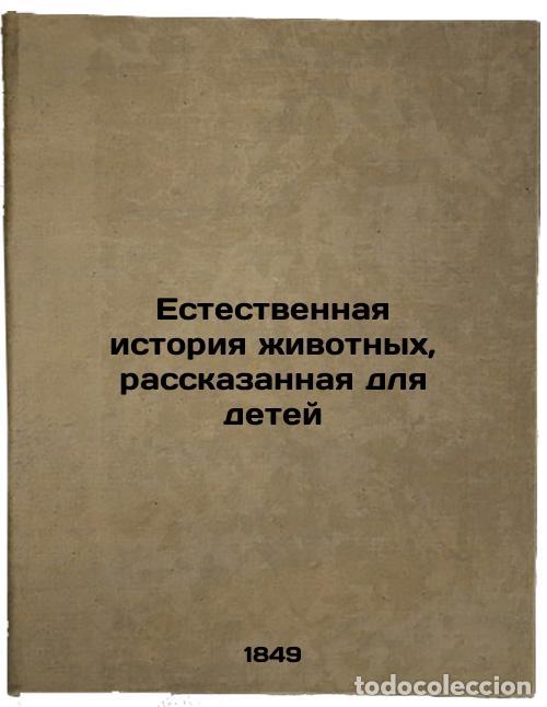 Gebrauchte B&uuml;cher: Estestvennaya istoriya zhivotnykh, rasskazannaya dlya detey. In Russian /Natura - Daragan, Anna Mikh