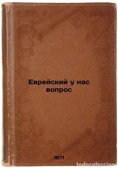 Gebrauchte B&uuml;cher: Evreyskiy u nas vopros. In Russian /We have a Jewish question - Yuzefovich, Mikhail Vladimirovich