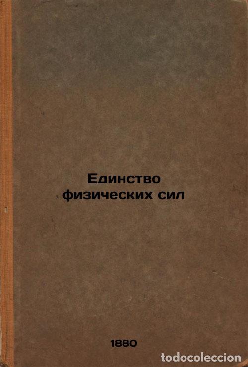 Gebrauchte B&uuml;cher: Edinstvo fizicheskih sil. In Russian /Unity of physical forces - Secchi, Angelo