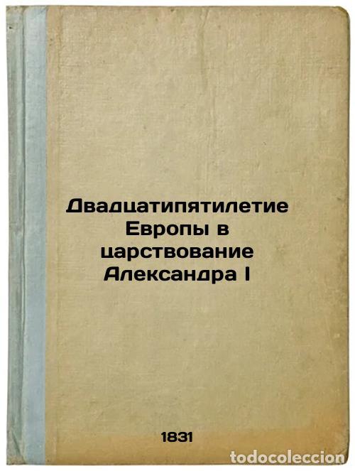 Libri di seconda mano: Dvadtsatipyatiletie Evropy v tsarstvovanie Aleksandra I. In Russian /Twenty-fiv - Zotov, Rafail Mikh