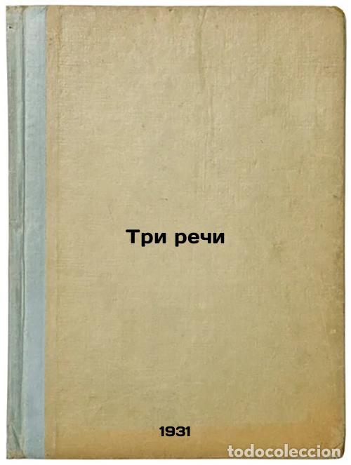Libros de segunda mano: Tri rechi. In Russian /Three Speeches - Mayakovsky, Vladimir Vladimirovich