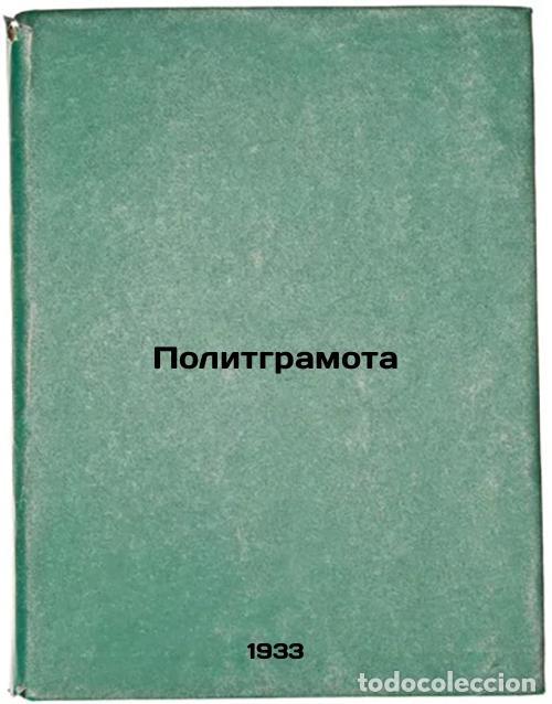 Livres d'occasion: Politgramota. In Russian /Political Literacy - Ingulov, Sergey Borisovich