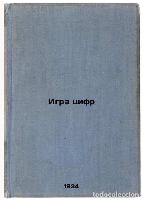 Livres d'occasion: Igra tsifr. In Russian /The Numbers Game - Dernov, Nikolai Andreevich