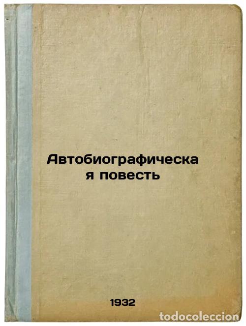 Livres d'occasion: Avtobiograficheskaya povest'. In Russian /An Autobiographical Tale - Green, Alexander Stepanovich