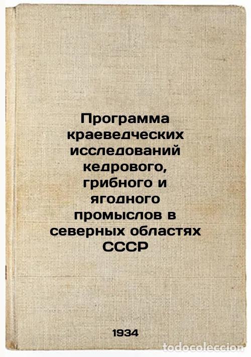 Livres d'occasion: Programma kraevedcheskikh issledovaniy kedrovogo, gribnogo i yagodnogo promyslo - Govorukhin, Vasily