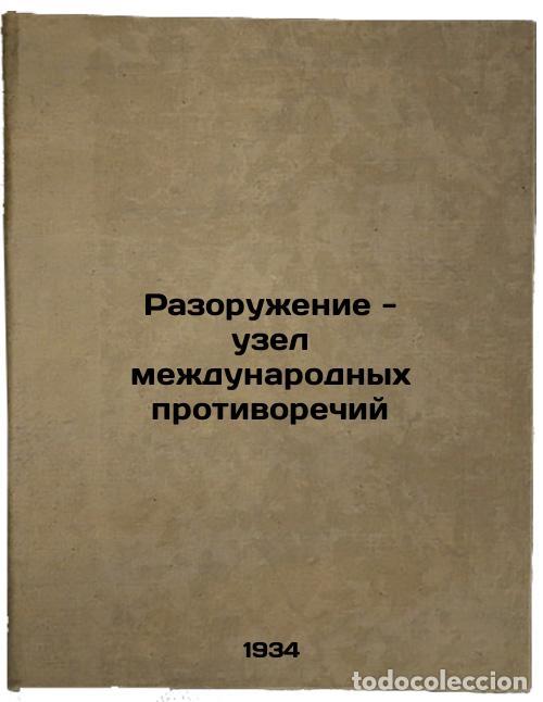 Livres d'occasion: Razoruzhenie - uzel mezhdunarodnykh protivorechiy. In Russian /Disarmament is a - Gnedin, Evgeniy Al