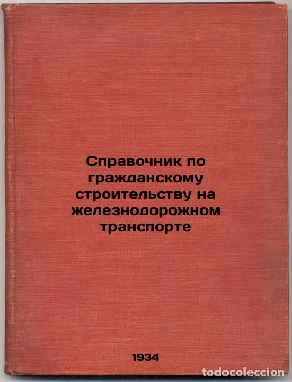 Livres d'occasion: Spravochnik po grazhdanskomu stroitel'stvu na zheleznodorozhnom transporte. In - Golev, Vasily Dmitr