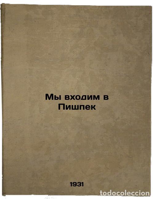 Livres d'occasion: My vkhodim v Pishpek. In Russian /We enter Pishpek - Gitovich, Alexander Ilyich