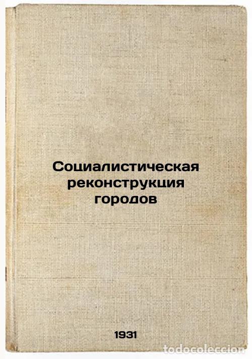 Livres d'occasion: Sotsialisticheskaya rekonstruktsiya gorodov. In Russian /Socialist Urban Renewa - Gerus, Longin Fedo