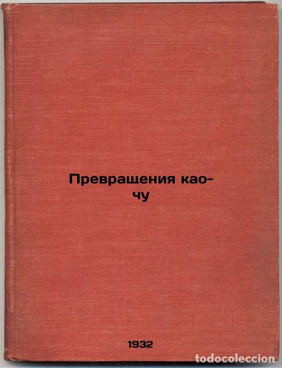 Livres d'occasion: Prevrashcheniya kao-chu. In Russian /Cocoa-chu transformations - Gwaita, Virginia Gustavovna