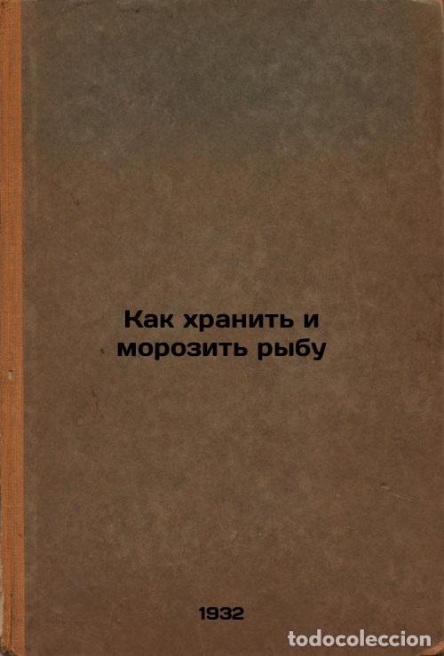 Second hand books: Kak khranit' i morozit' rybu. In Russian /How to store and freeze fish - Arnold, Ivan Nikolaevich