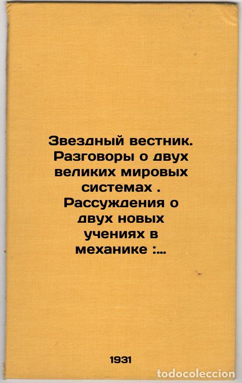 Second hand books: Zvezdnyy vestnikRazgovory o dvukh velikikh mirovykh sistemakh Rassuzhdeniya o d - Galileo, Galileo