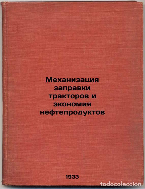 Second hand books: Mekhanizatsiya zapravki traktorov i ekonomiya nefteproduktov. In Russian /Mecha - Anokhin, Vasily Iv