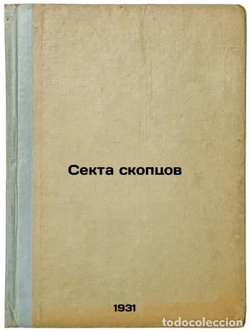 Libri di seconda mano: Sekta skoptsov. In Russian /Osprey sect - Volkov, Nikolai Nikolaevich