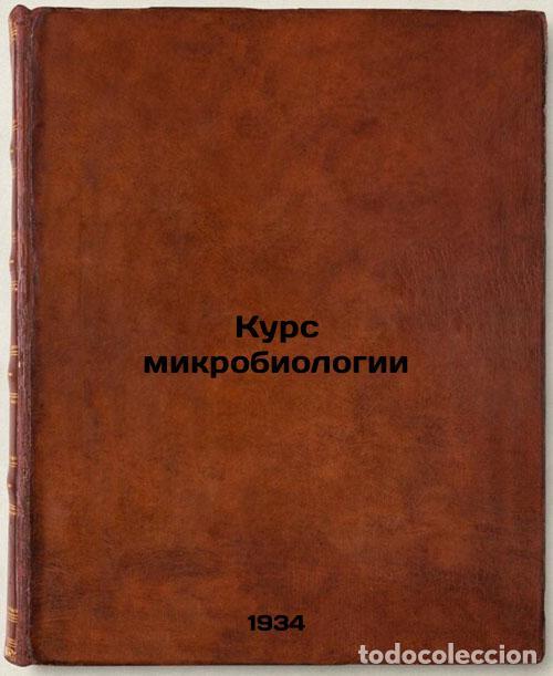 Second hand books: Kurs mikrobiologii. In Russian /Microbiology Course - Voitkevich, Anton Feliksovich