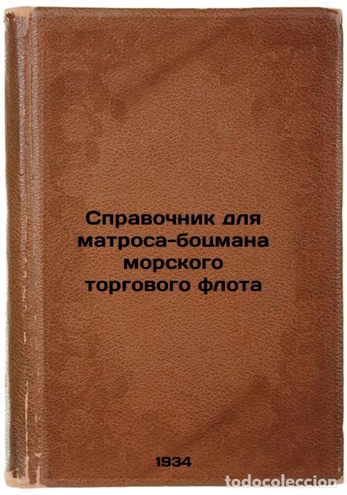 Libri di seconda mano: Spravochnik dlya matrosa-botsmana morskogo torgovogo flota. In Russian /Manual - Vasiliev, Vitaly