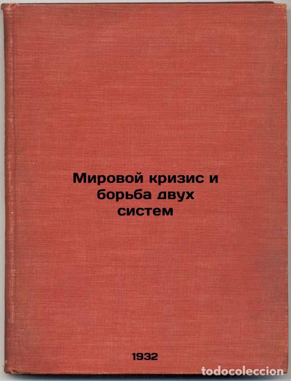 Libri di seconda mano: Mirovoy krizis i bor'ba dvukh sistem. In Russian /The Global Crisis and the Str - Varga, Evgeniy Sam