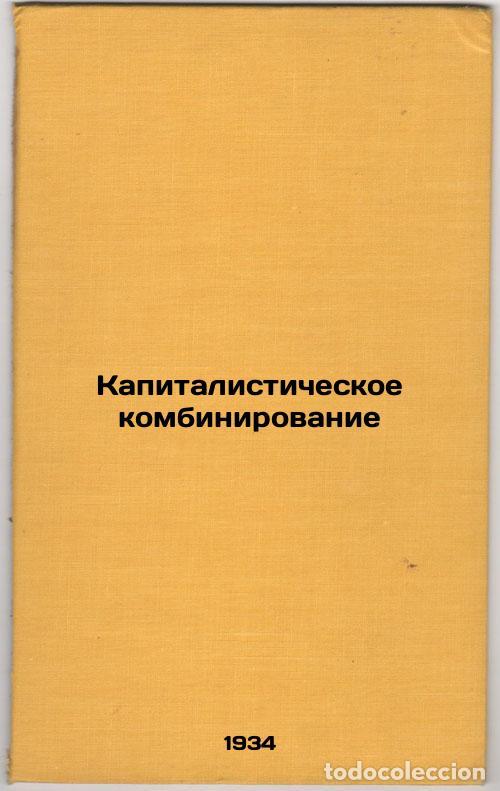 Libri di seconda mano: Kapitalisticheskoe kombinirovanie. In Russian /Capitalist Combination - Blyumin, Israel Grigorievich