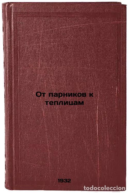 Libri di seconda mano: Ot parnikov k teplitsam. In Russian /From greenhouses to greenhouses - Berlizov, Joseph Alekseevich