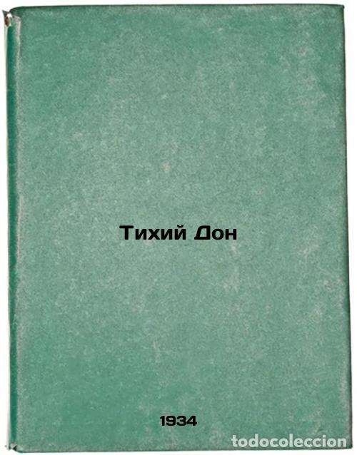 Second hand books: Tikhiy Don. In Russian /Quiet Don - Sholokhov, Mikhail Alexandrovich