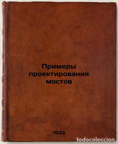 Second hand books: Primery proektirovaniya mostov. In Russian /Examples of bridge design - Mitropolsky, Nikolai Mikhail