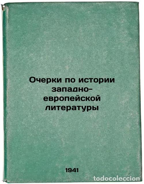 Second hand books: Ocherki po istorii zapadno-evropeyskoy literatury. In Russian /Essays on the hi - Kogan, Petr Semeno