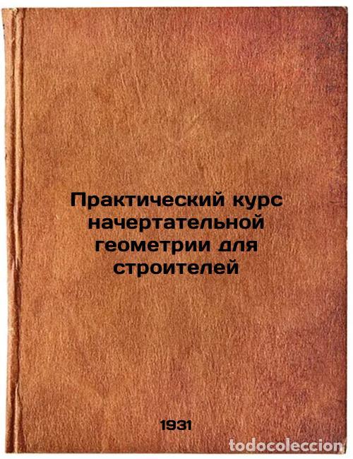 Second hand books: Prakticheskiy kurs nachertatel'noy geometrii dlya stroiteley. In Russian /Pract - Dobryakov, Alexand