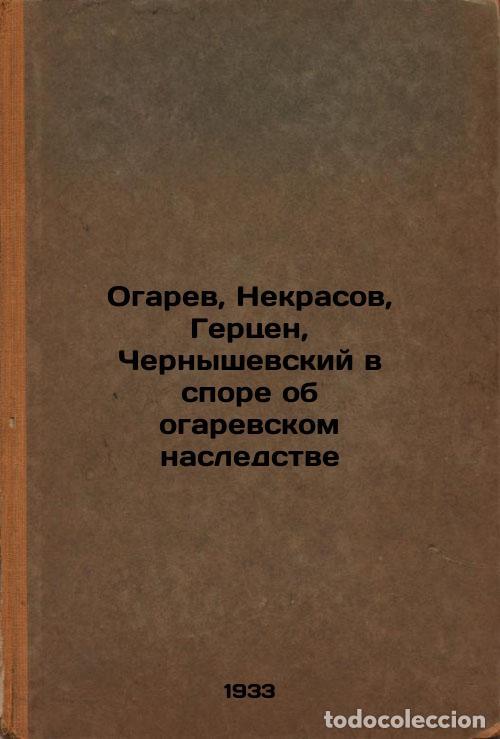 Gebrauchte B&uuml;cher: Ogarev, Nekrasov, Gertsen, Chernyshevskiy v spore ob ogarevskom nasledstve. In - Chernyak, Yakov Zak