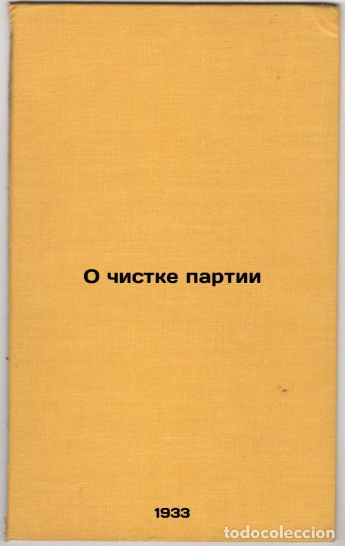 Gebrauchte B&uuml;cher: O chistke partii. In Russian /On the purge of the party - Kaganovich, Lazar Moiseevich