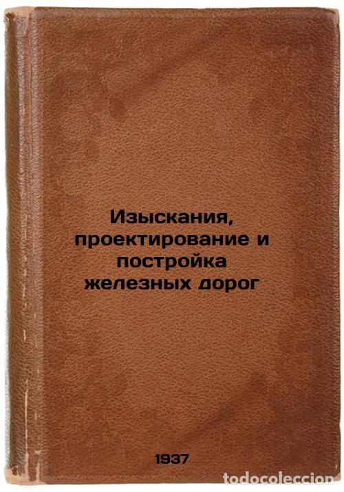 Gebrauchte B&uuml;cher: Izyskaniya, proektirovanie i postroyka zheleznykh dorog. In Russian /Railway re - Gorinov, Alexander