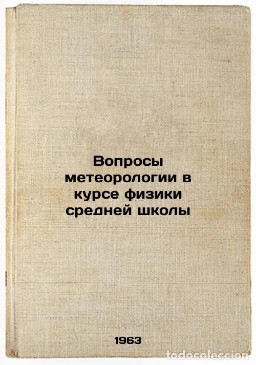 Gebrauchte B&uuml;cher: Voprosy meteorologii v kurse fiziki sredney shkoly. In Russian /Meteorology in - Stepanov, Alexander