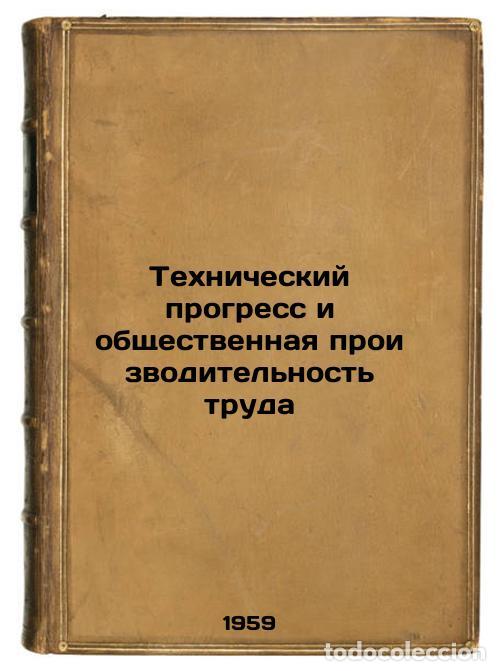 Second hand books: Tekhnicheskiy progress i obshchestvennaya proizvoditel'nost' truda. In Russian - Strumilin, Stanisla