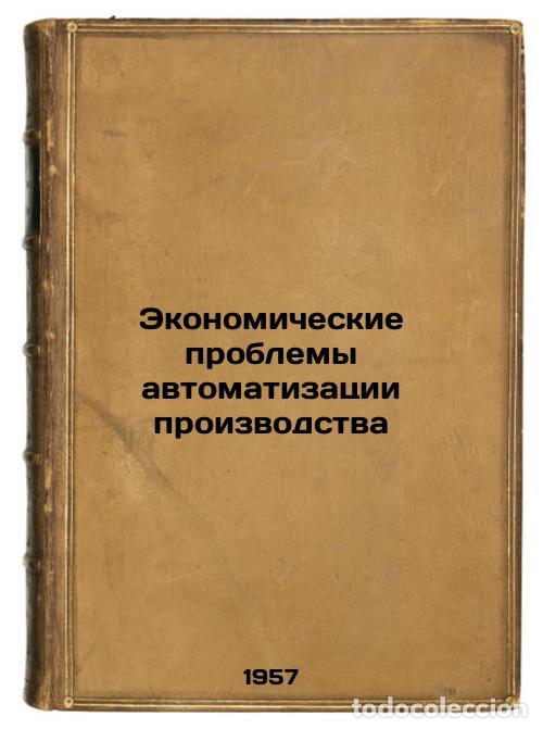 Second hand books: Ekonomicheskie problemy avtomatizatsii proizvodstva. In Russian /The Economic C - Strumilin, Stanisl