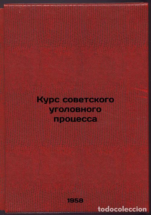 Second hand books: Kurs sovetskogo ugolovnogo protsessa. In Russian /Course of the Soviet Criminal - Strogovich, Mikhai
