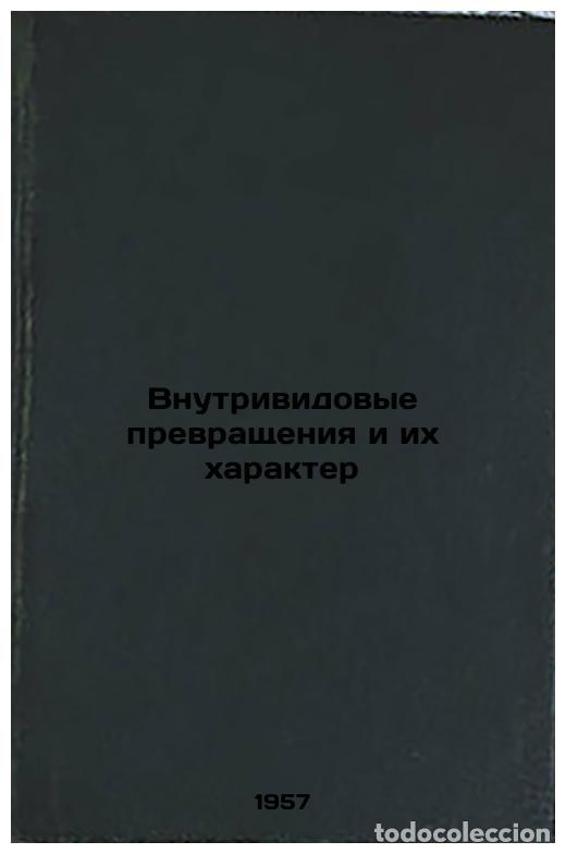 Second hand books: Vnutrividovye prevrashcheniya i ikh kharakter. In Russian /Intra-species transf - Stoletov, Vsevolod
