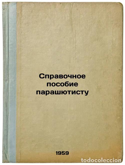 Second hand books: Spravochnoe posobie parashyutistu. In Russian /Parachutist's guide - Stasevich, Rostislav Andreevich