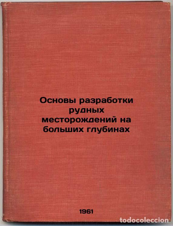 Gebrauchte B&uuml;cher: Osnovy razrabotki rudnykh mestorozhdeniy na bol'shikh glubinakh. In Russian /Ba - Starikov, Nikolai