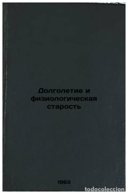 Gebrauchte B&uuml;cher: Dolgoletie i fiziologicheskaya starost'. In Russian /Longevity and Physiologica - Spasokukotsky, Yur