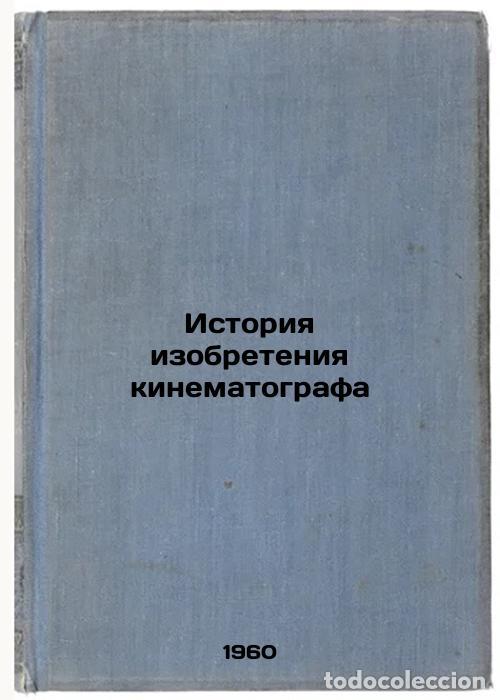 Gebrauchte B&uuml;cher: Istoriya izobreteniya kinematografa. In Russian /The history of the invention o - Sokolov, Ippolit V