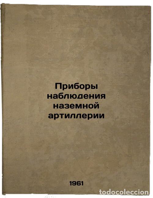 Gebrauchte B&uuml;cher: Pribory nablyudeniya nazemnoy artillerii. In Russian /Surveillance devices for - Sokolov, Igor Alexa