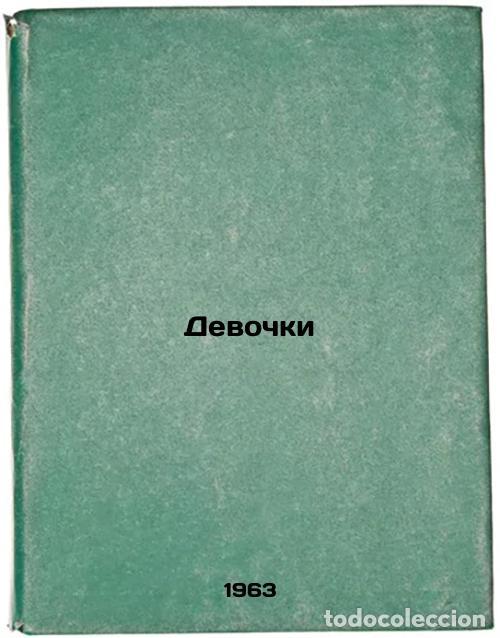 Libri di seconda mano: Devochki. In Russian /Girls - Smirnova, Vera Vasilievna