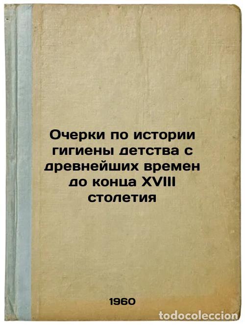 Libri di seconda mano: Ocherki po istorii gigieny detstva s drevneyshikh vremen do kontsa XVIII stolet - Sovetov, Sergey Ev