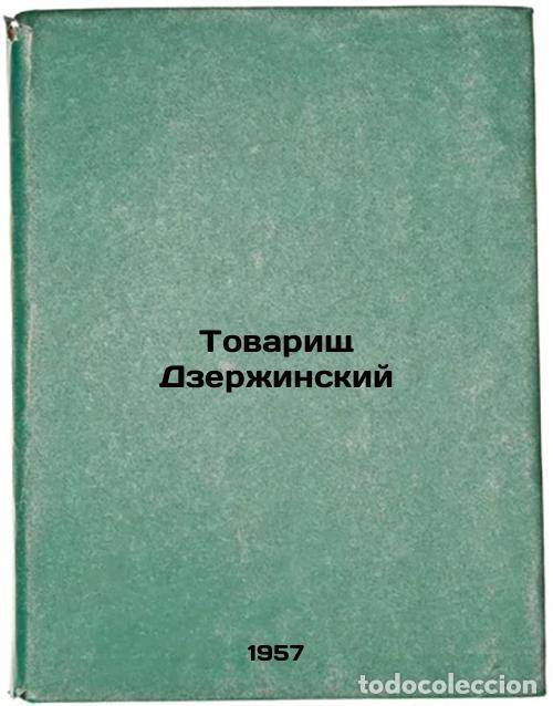 Gebrauchte B&uuml;cher: Tovarishch Dzerzhinskiy. In Russian /Comrade Dzerzhinsky - Sorin, Semyon Grigorievich