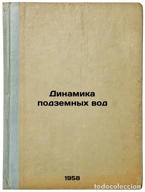 Gebrauchte B&uuml;cher: Dinamika podzemnykh vod. In Russian /Groundwater dynamics - Silin-Bekchurin, Alexey Ivanovich