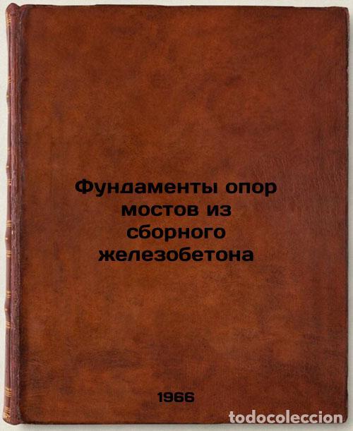 Gebrauchte B&uuml;cher: Fundamenty opor mostov iz sbornogo zhelezobetona. In Russian /Reinforced concre - Silin, Konstantin