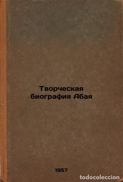 Gebrauchte B&uuml;cher: Tvorcheskaya biografiya Abaya. In Russian /Abai's Creative Biography - Silchenko, Mitrofan Semenovic