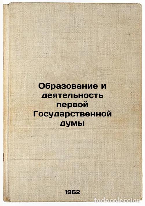 Gebrauchte B&uuml;cher: Obrazovanie i deyatel'nost' pervoy Gosudarstvennoy dumy. In Russian /Education - Sidelnikov, Stepan