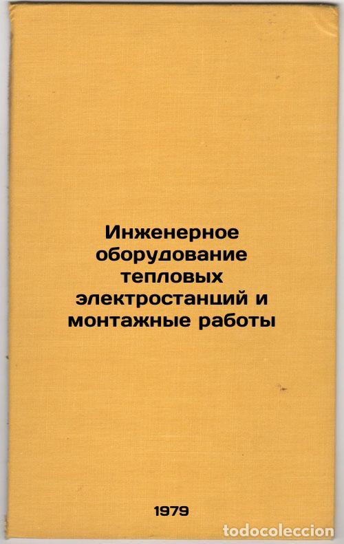 Gebrauchte B&uuml;cher: Inzhenernoe oborudovanie teplovykh elektrostantsiy i montazhnye raboty/Thermal - Turchin, Nikolaj Ya